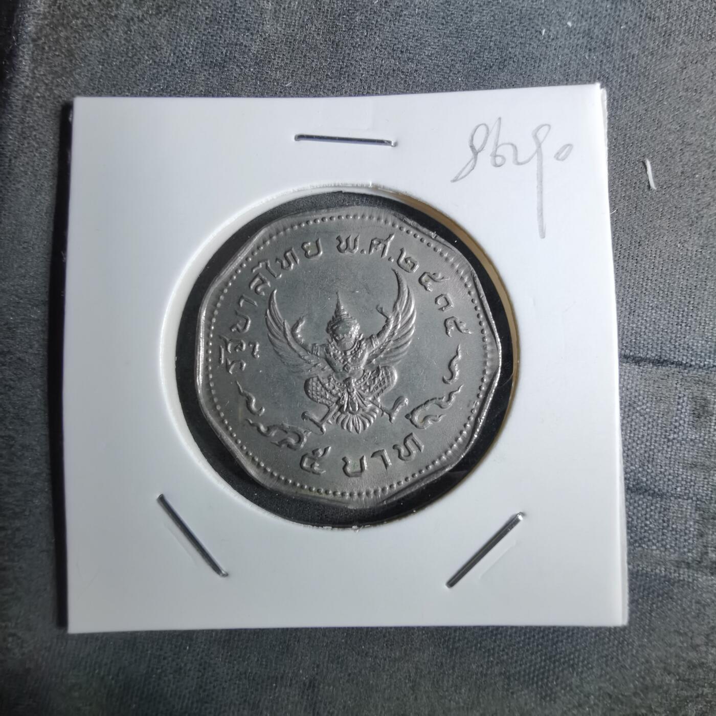 沼泽如烟--第886场 泰国