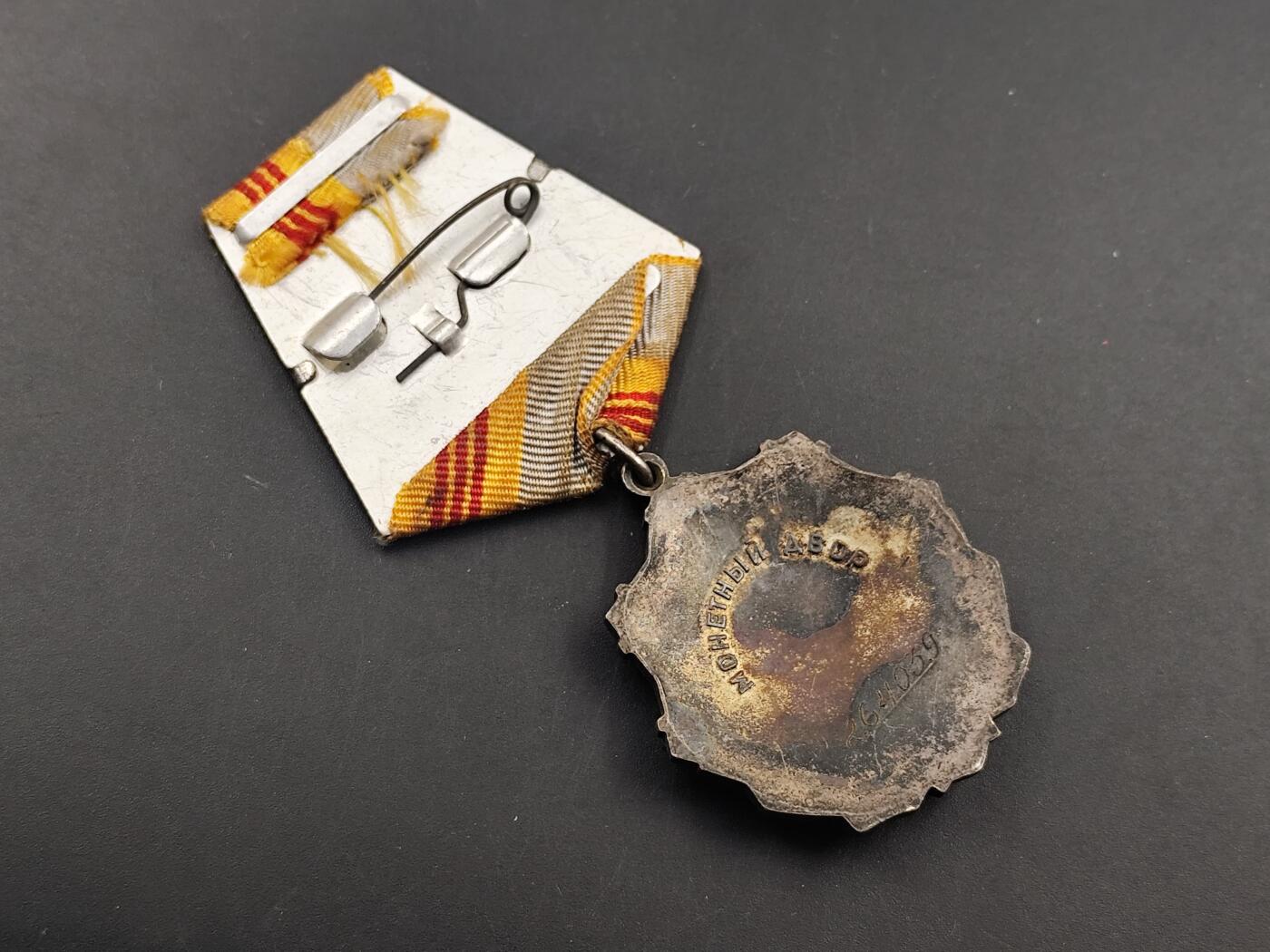 10月底 冲业绩 来一波精品证章场子 苏联三级劳动荣誉银质奖章