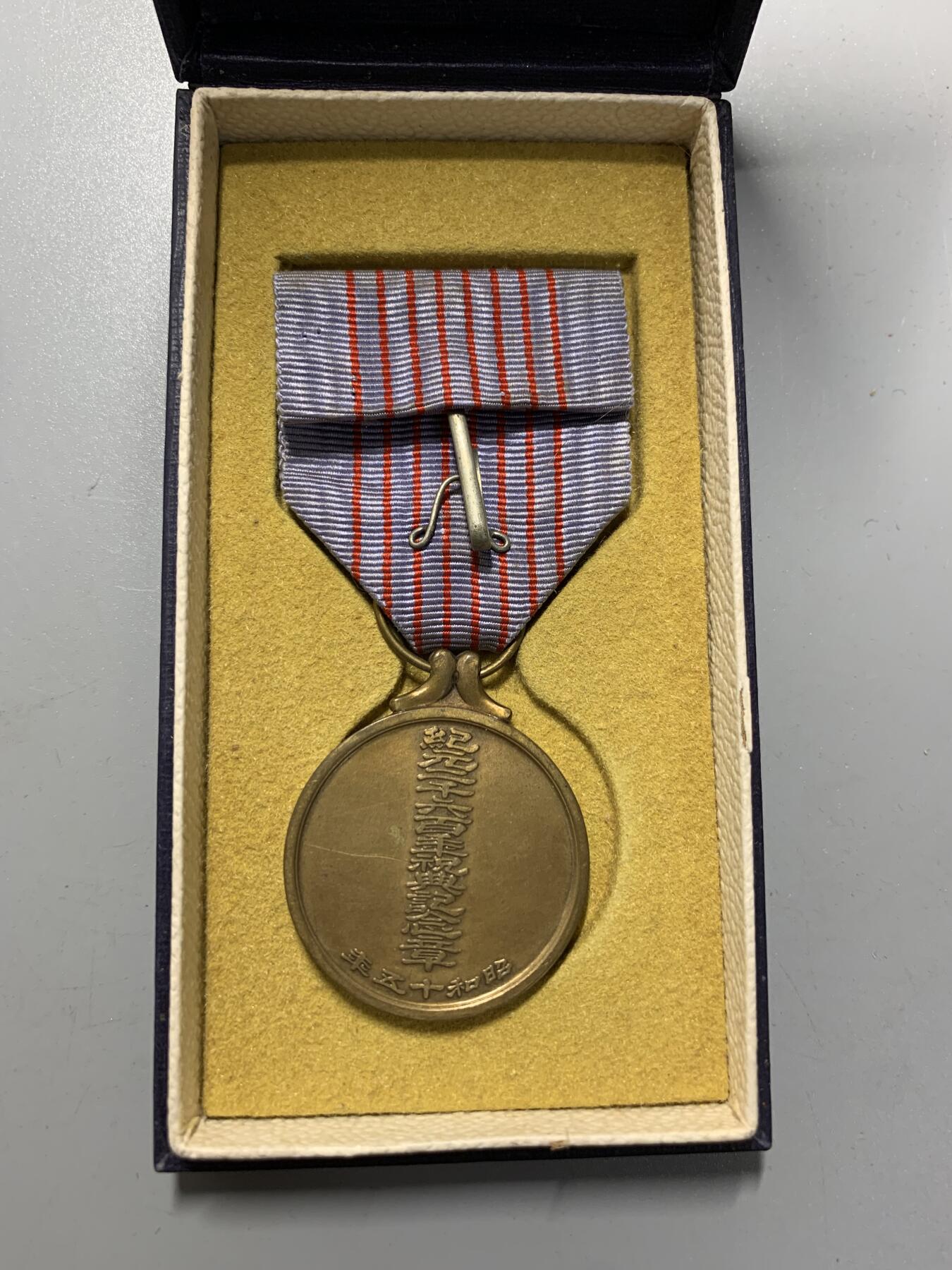 远东徽章小铺11月2日周日晚上9点结束 纪元2600