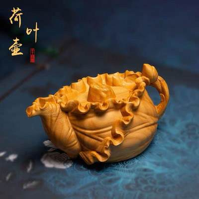 听雨轩（14）木雕 - 黄杨木雕 荷叶壶摆件 7cm