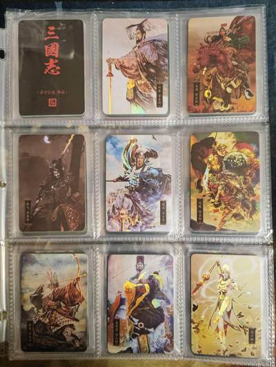 阳大大卡牌拍卖第79期（持续收拍品，周六晚上九点截拍，进群福利早知道） - 【彩闪套】人文之宝 正子公也 三国志 55张