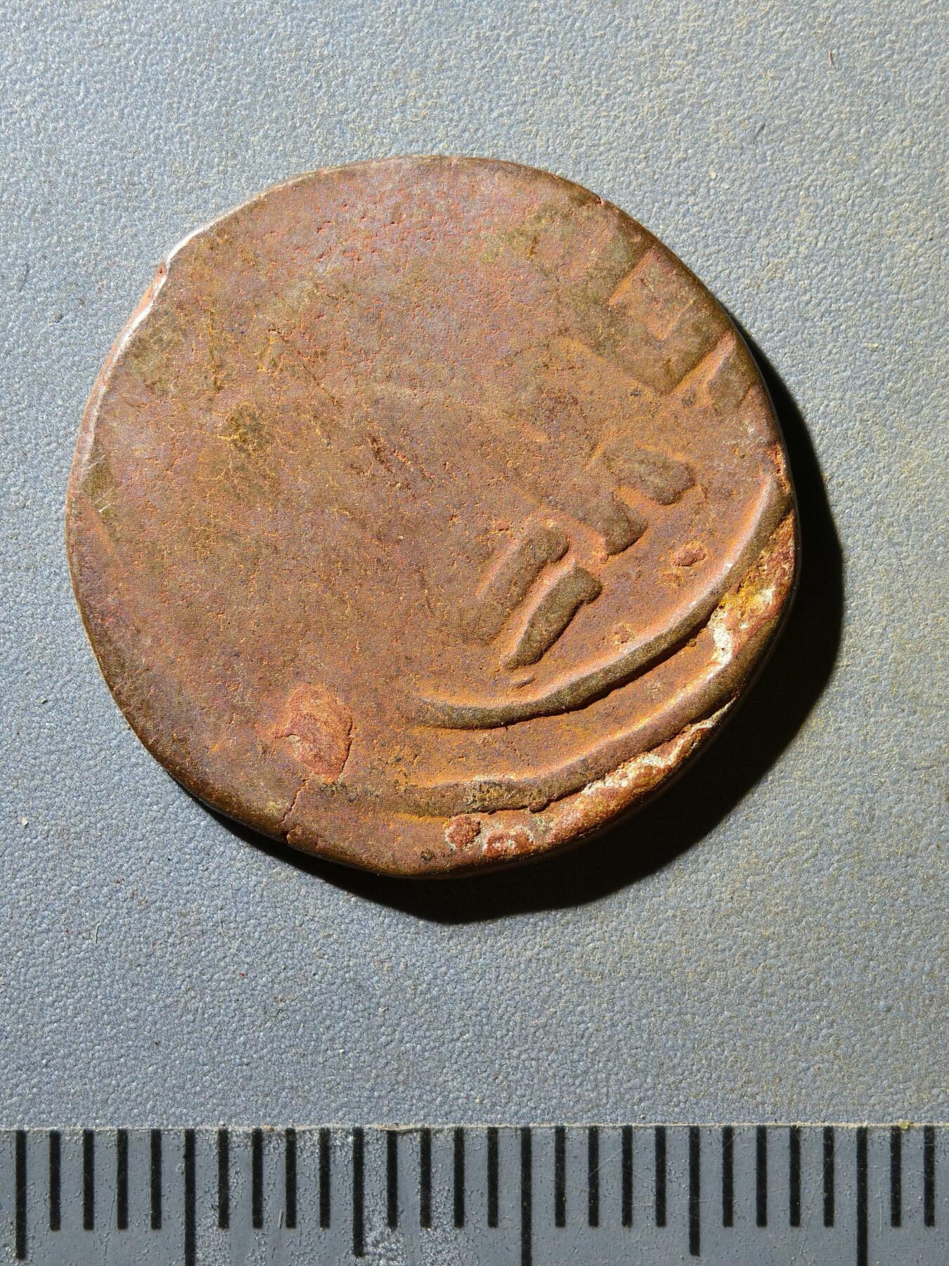 81期回流戒指饰品杂件纪念章丝路钱币专场 蒙古帝国丝路钱币