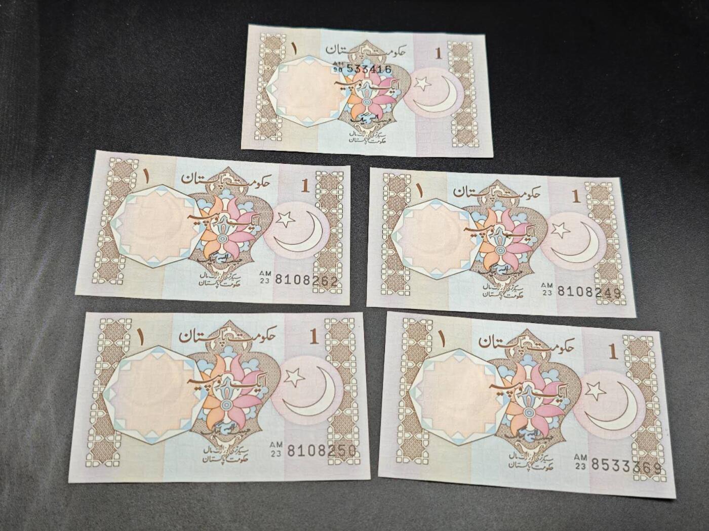 【淘币小摊】实时拍第七百八十五拍   无佣金纸币福利场   满百包邮可预留二周 每周一统一发货  