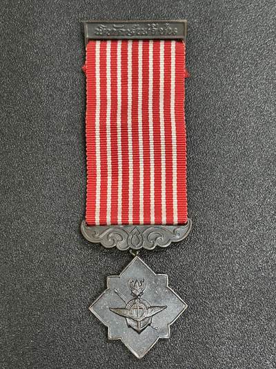 西秦中古拍卖第六十三期 - 泰国自由卫士奖章 反布奖章 早期版本，有厂标 1970年设立，由国王拉玛九世批准设立。表彰在泰国境内打击恐怖主义，布尔什维克主义，叛乱分子和敌对国家特工的人，同时也授予在上述战斗中负伤、死亡的人