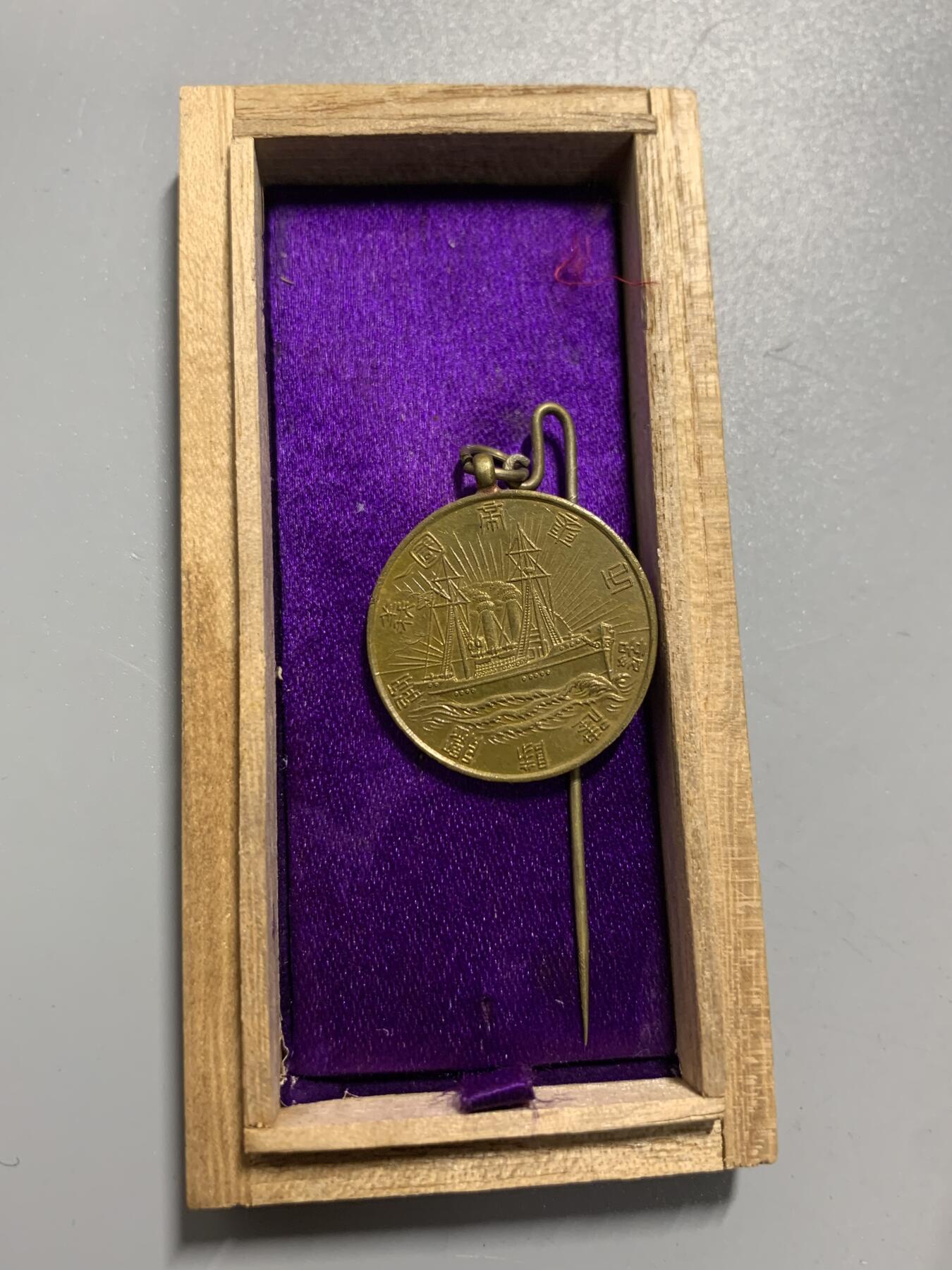 远东徽章小铺11月2日周日晚上9点结束