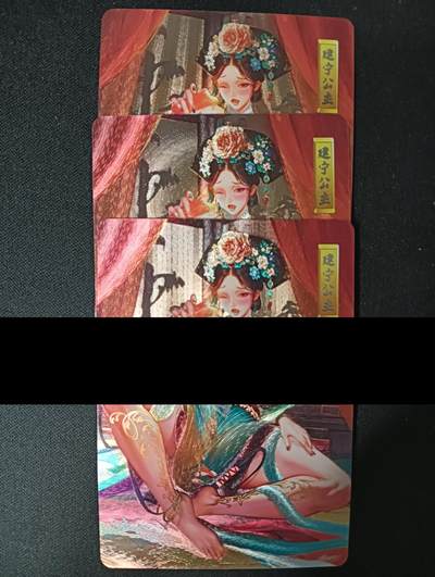 花开卡拍第45期（11月2号周日截拍，品控勿拍!!!拍品不寄存，运费5元，自制卡难免瑕疵，可能存在轻微撞角爆边等出厂瑕疵，品控介意勿拍！） - 砖家卡牌 鹿鼎记 建宁公主 第三张特藏 粗闪3张