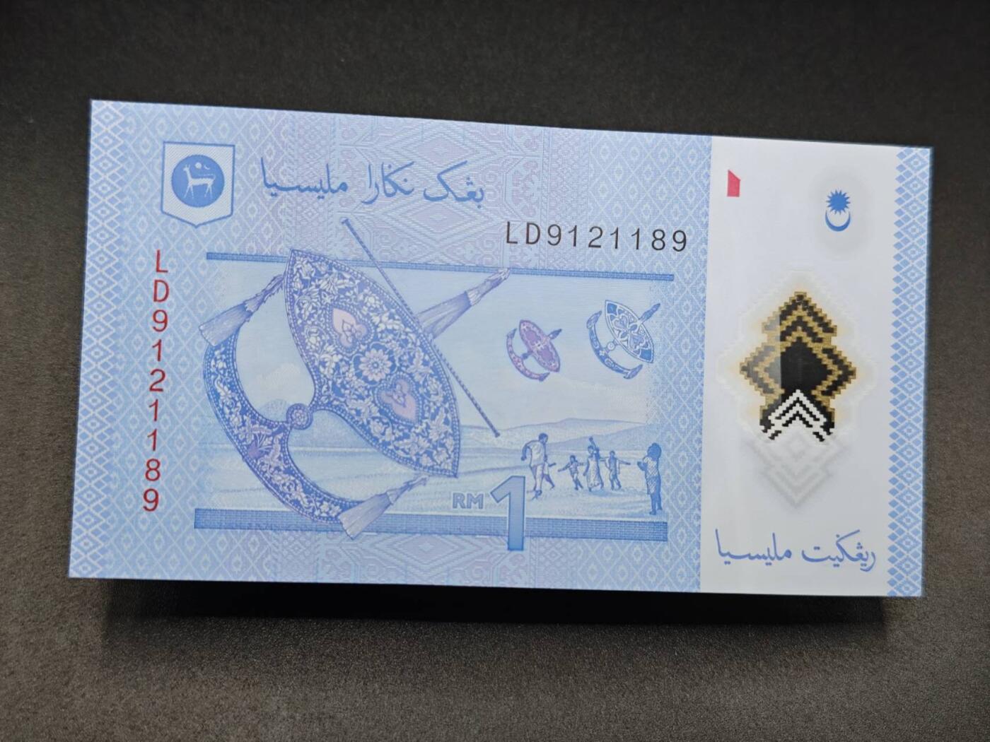 【淘币小摊】实时拍第七百八十三拍   无佣金纸币福利场   满百包邮可预留二周 每周一统一发货  