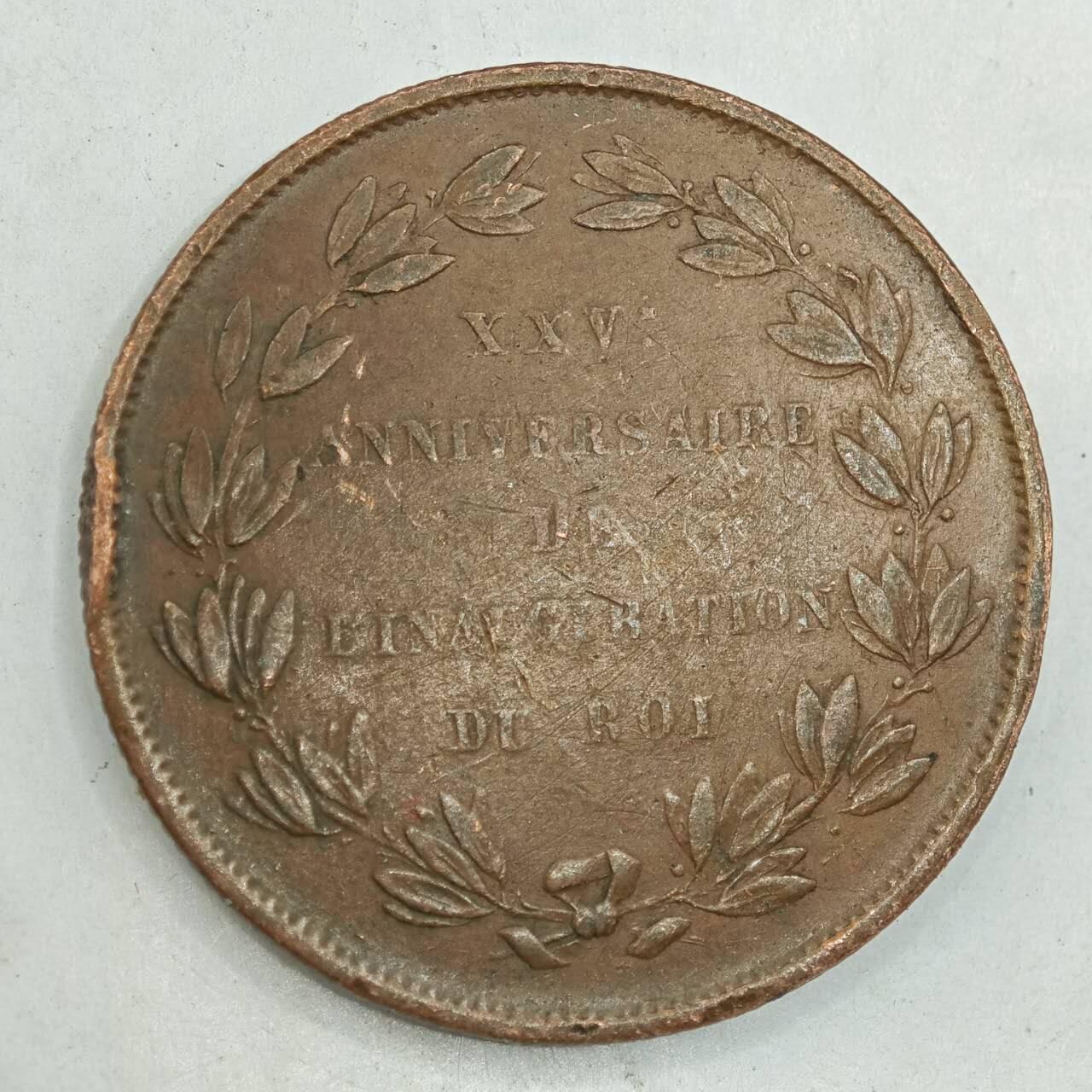 【淘币小摊】限时拍第七百八十四拍  老铜币场  满百包邮可预留两周  周一统一发货  比利时1856年5分铜币珍惜币