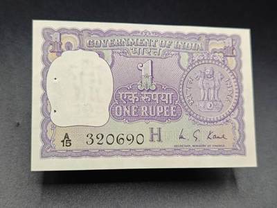 【淘币小摊】实时拍第七百八十五拍   无佣金纸币福利场   满百包邮可预留二周 每周一统一发货   - 印度1卢比