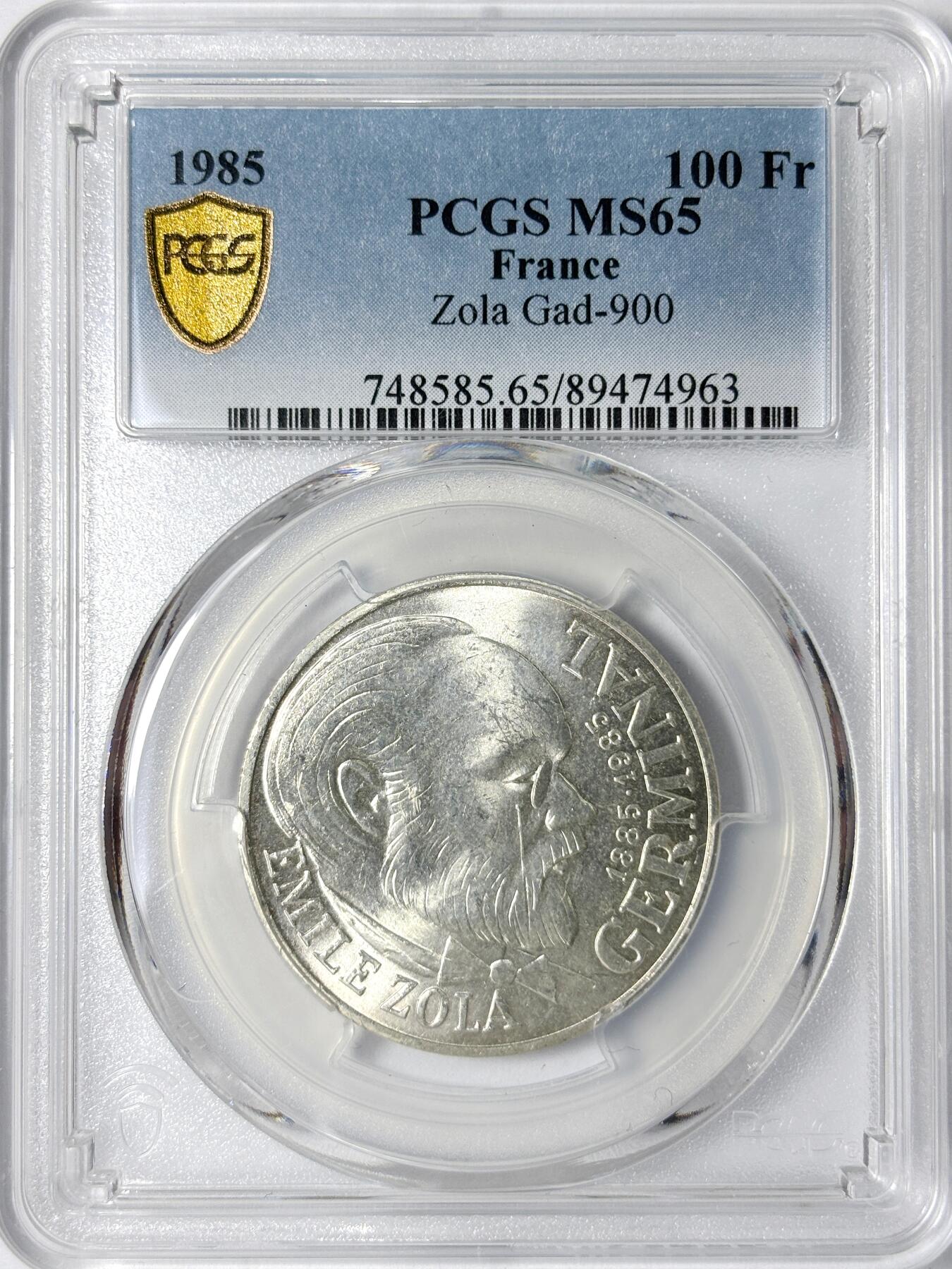 【雨安】【世界币章112-113期】周五/周六 两场连拍 2025-11-01 周六 19:30 保真 8秒倒数自动落锤 高效拍卖