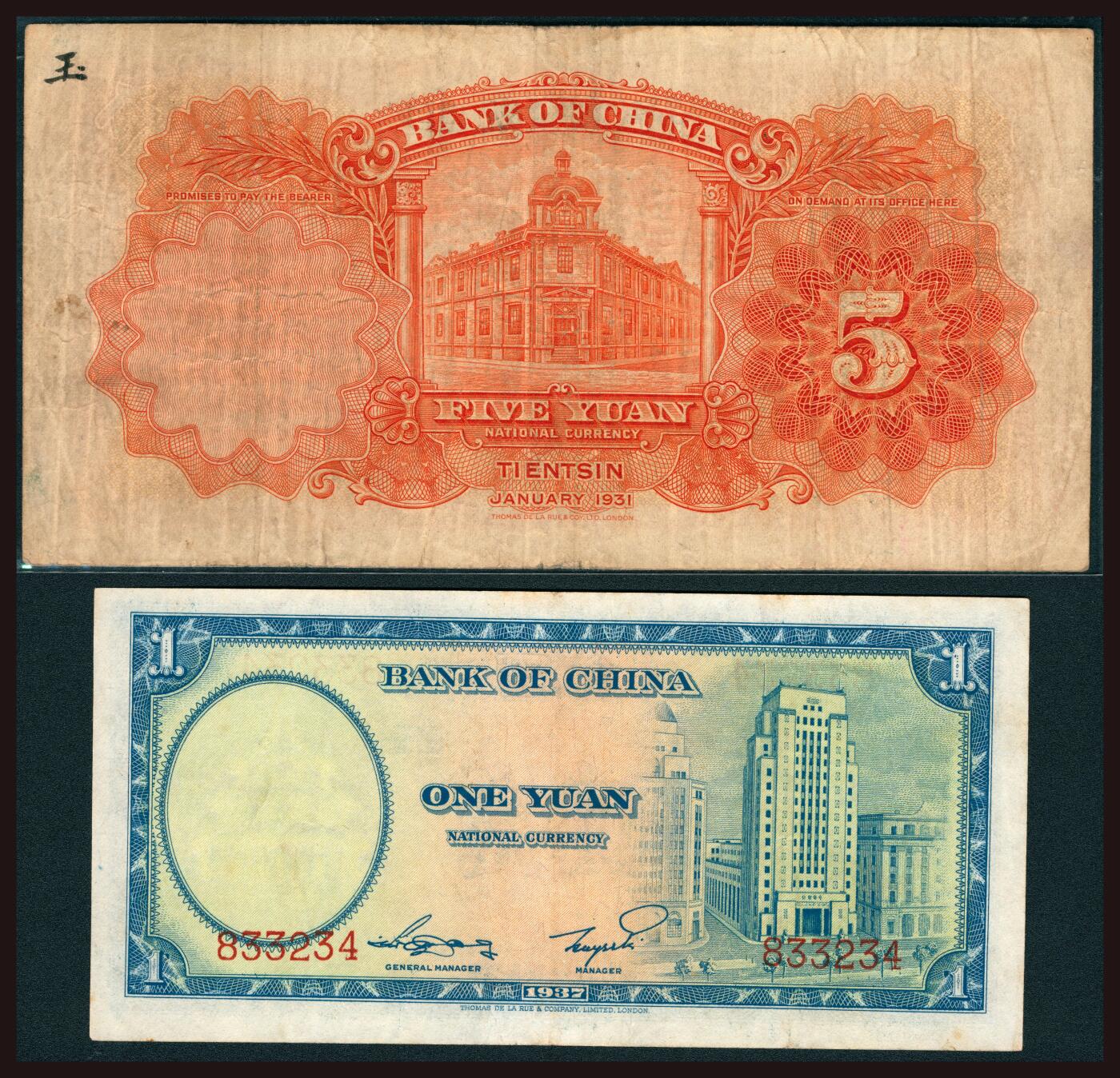 上海炎玺拍卖 玺韵华章：第四章