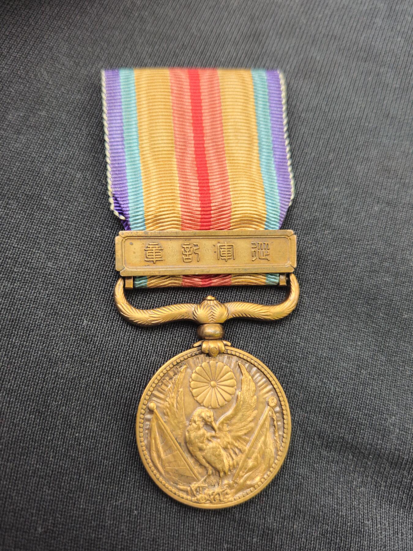 各国勋章奖章拍卖第42期