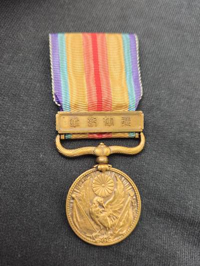 各国勋章奖章拍卖第42期 - 日本事变从军记章