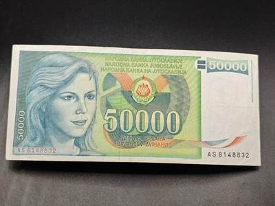 【淘币小摊】实时拍第七百八十三拍   无佣金纸币福利场   满百包邮可预留二周 每周一统一发货   - 南斯拉夫50000第纳尔