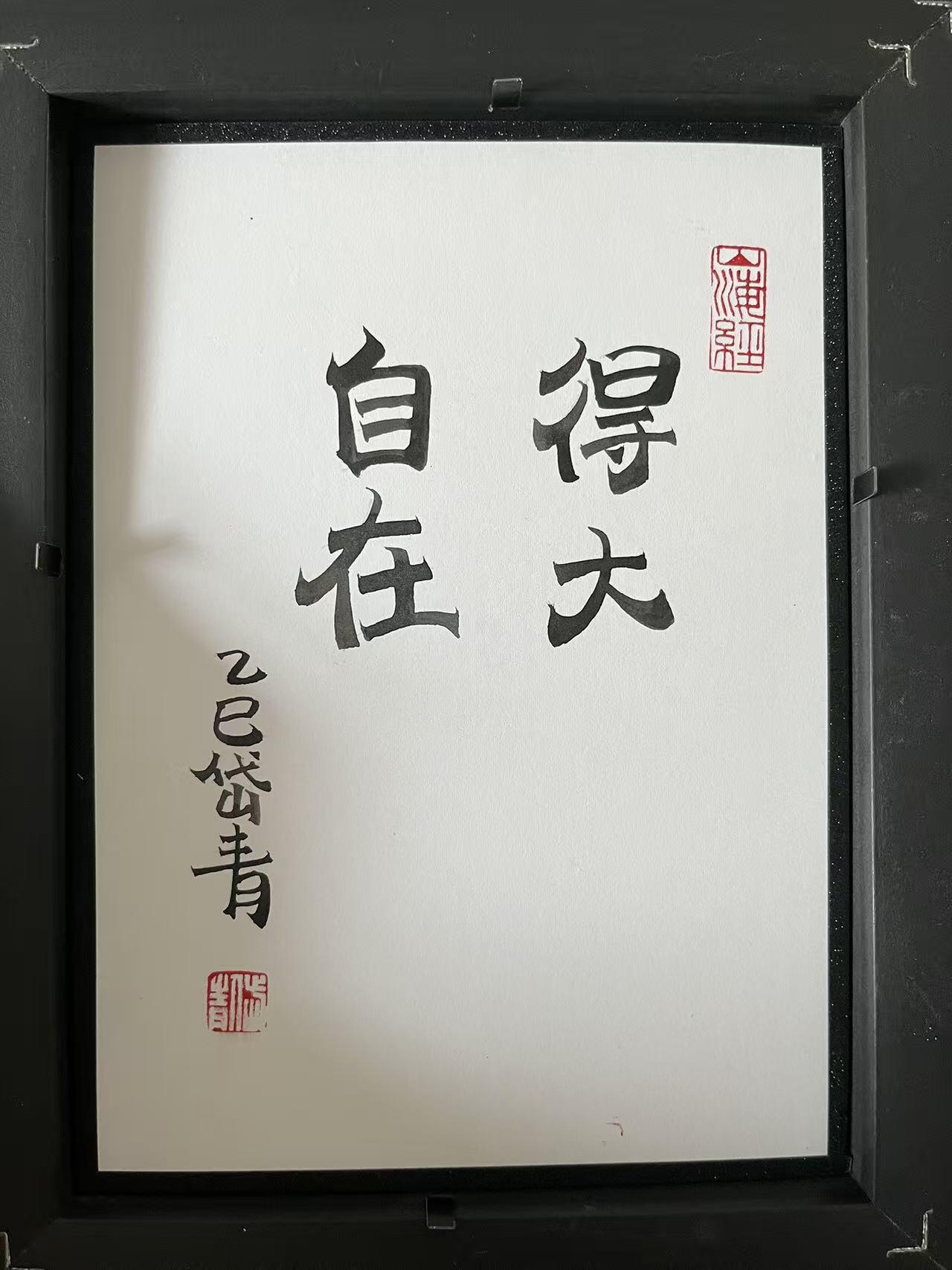 白泽拍卖卡牌手绘专场第27期