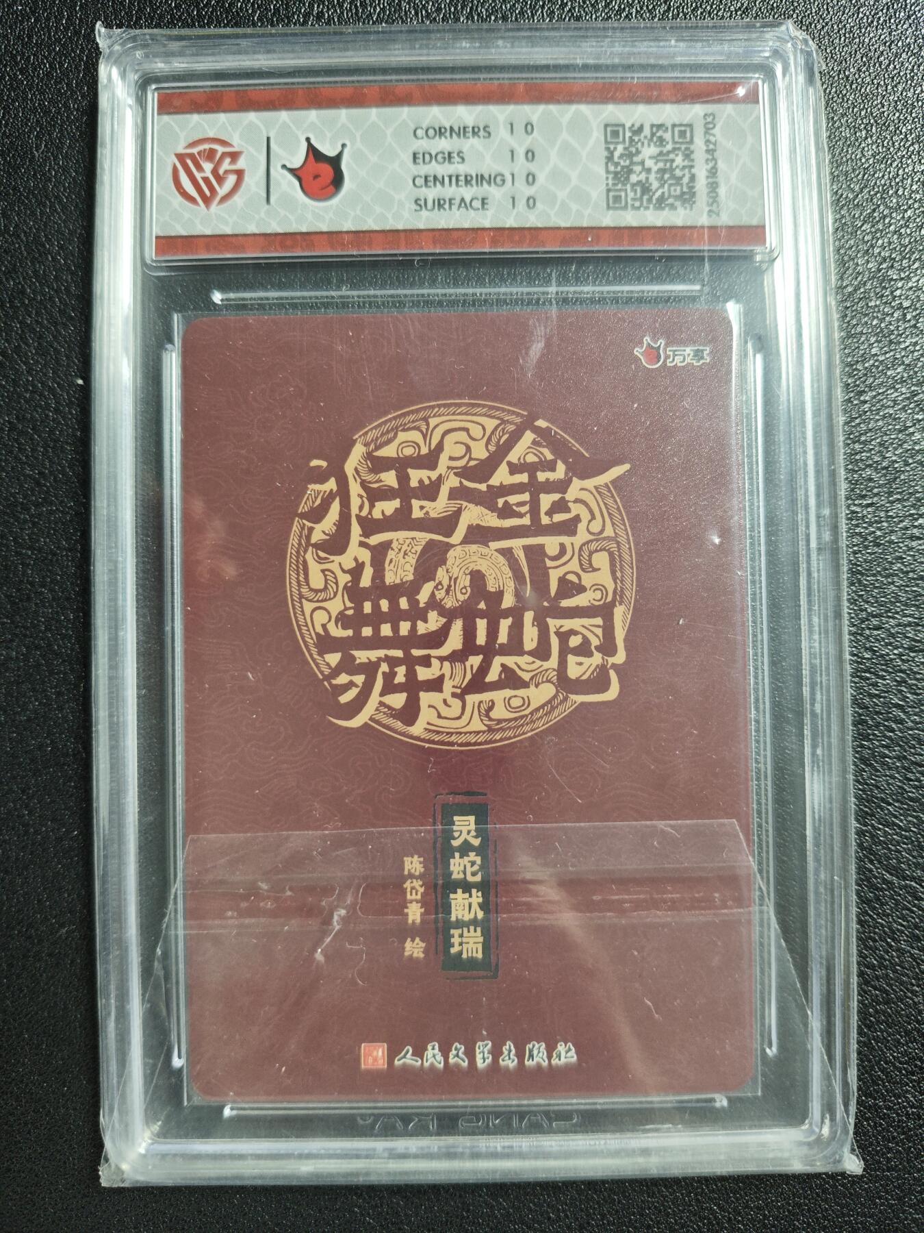 天玑星卡拍第134期《11.3周一截拍》持续收拍收评中 满赠卡需备注