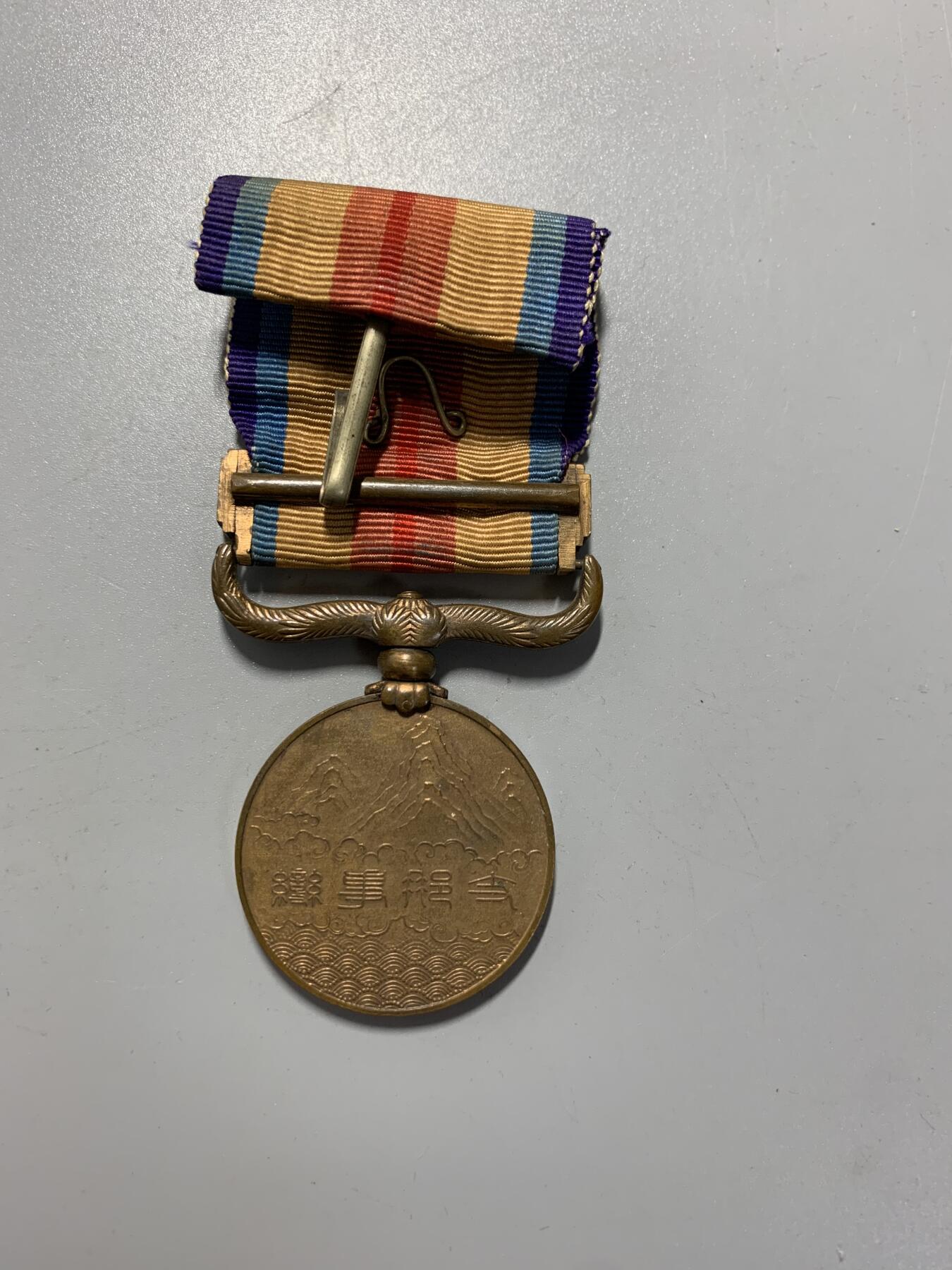 远东徽章小铺11月2日周日晚上9点结束 七七从军