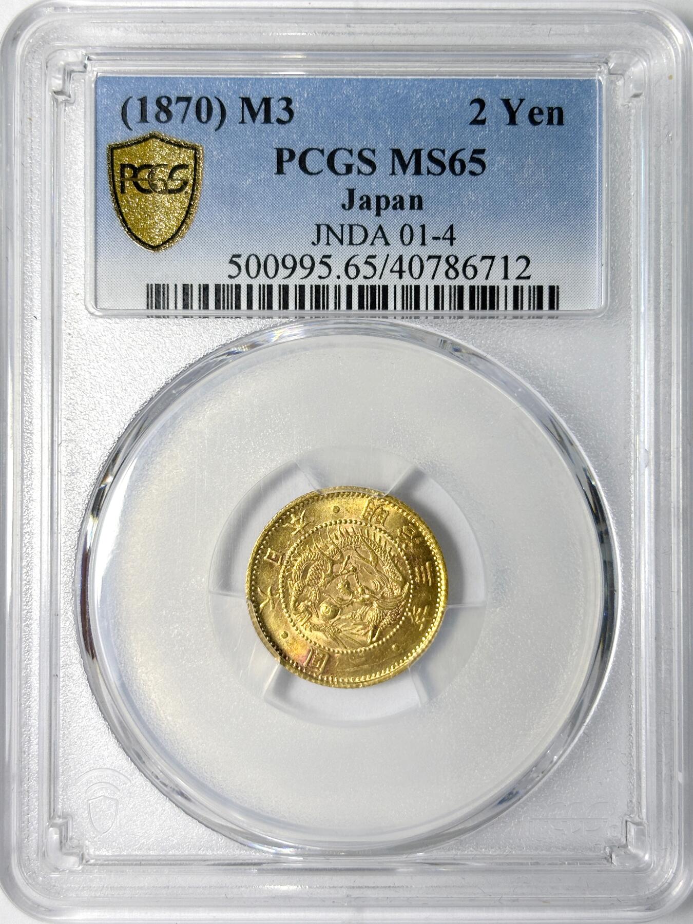 【雨安】【世界币章112-113期】周五/周六 两场连拍 2025-11-01 周六 19:30 保真 8秒倒数自动落锤 高效拍卖 [金币] Japan 日本 2元 明治3年 二圆 明治三年 PCGS-MS65