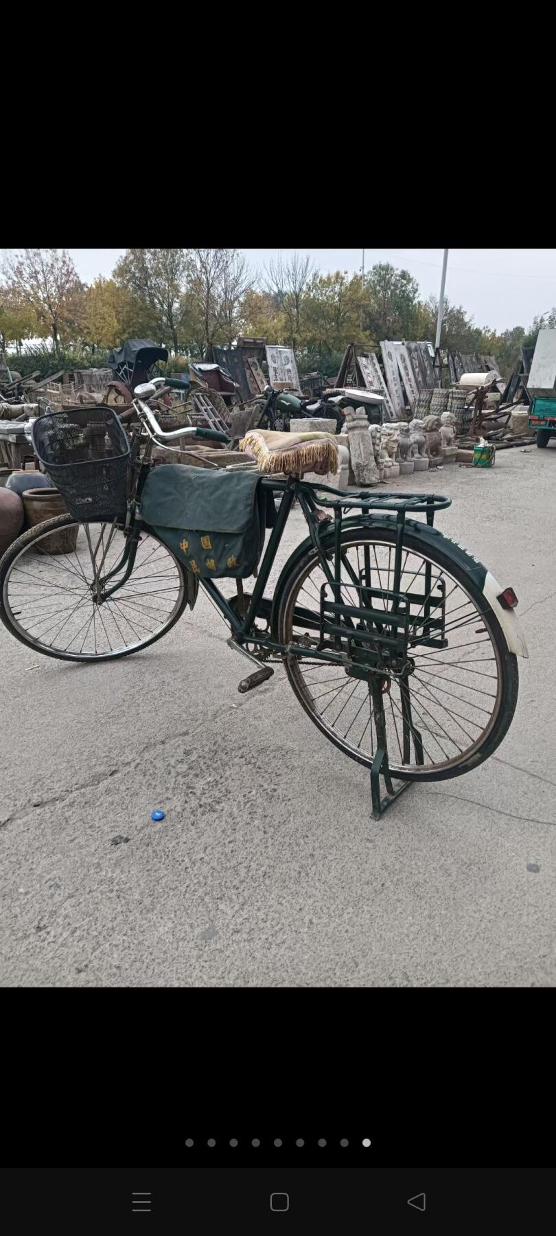 邮政自行车，品相好，包真。正常使用