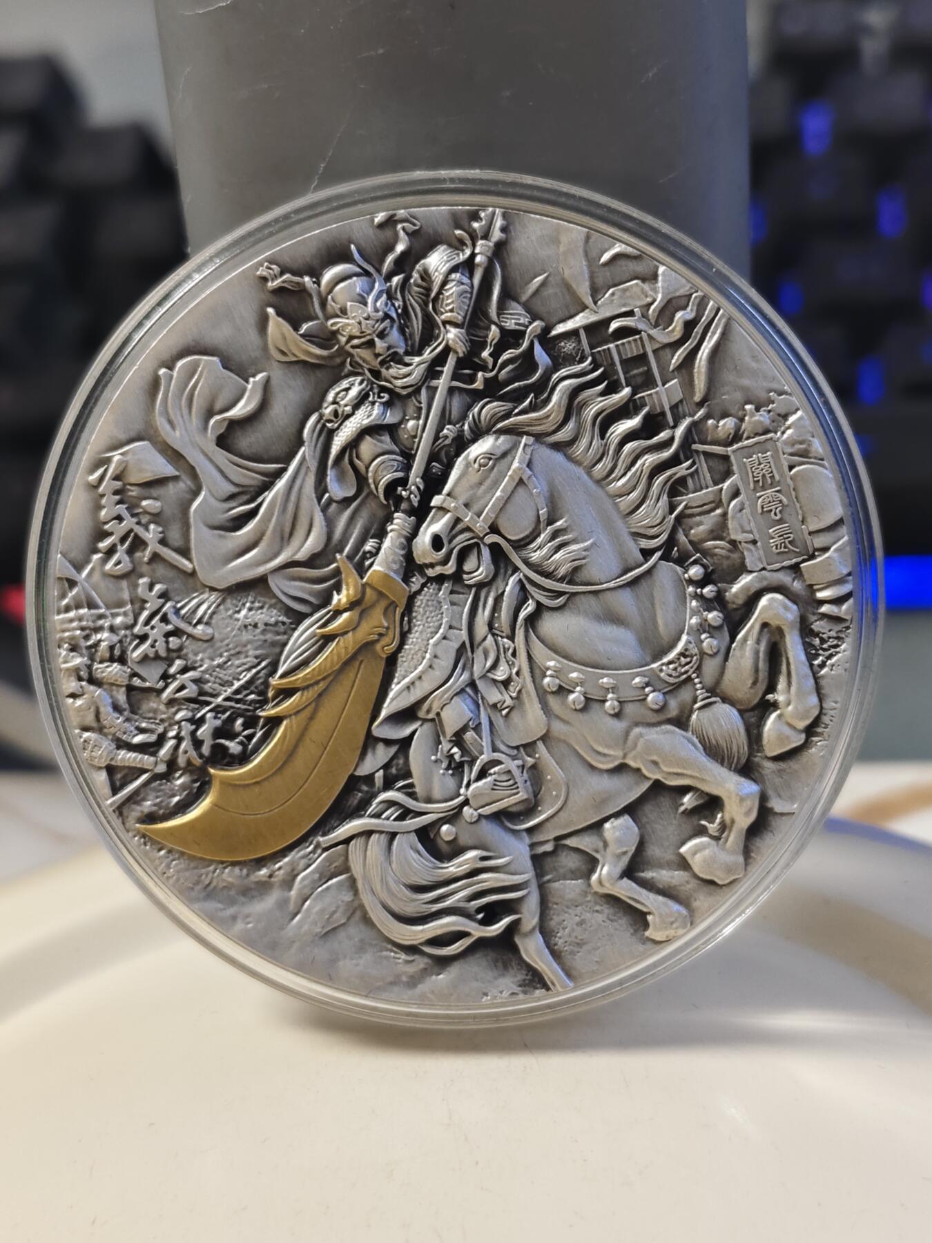 第180期拍卖【长期征集拍品】【北京币展专场】 加纳2019年世界名将系列1关羽高浮雕2盎司镀金银币，999银，发行量500枚