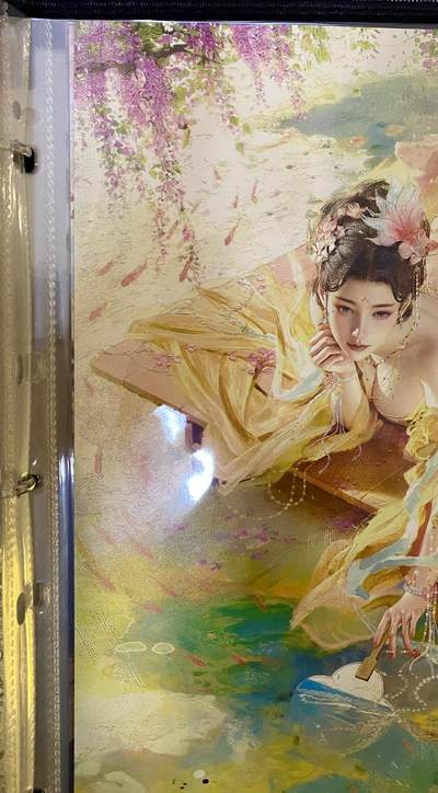 花开卡拍第45期（11月2号周日截拍，品控勿拍!!!拍品不寄存，运费5元，自制卡难免瑕疵，可能存在轻微撞角爆边等出厂瑕疵，品控介意勿拍！） - 燎原焱卡 A4粗闪大卡 人间传 上官婉儿 编号888