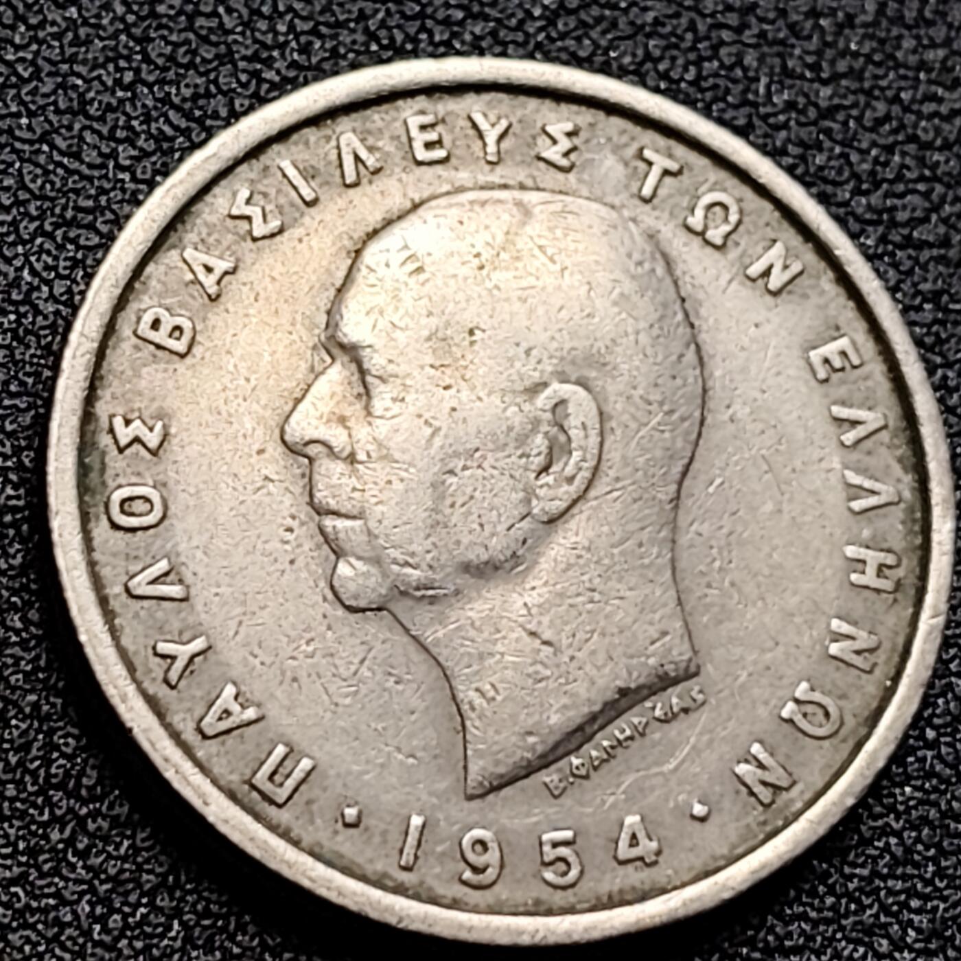 泉币菌-第122场-精品福利场 1954年 希腊5德拉克马 镍币 直径27.97mm