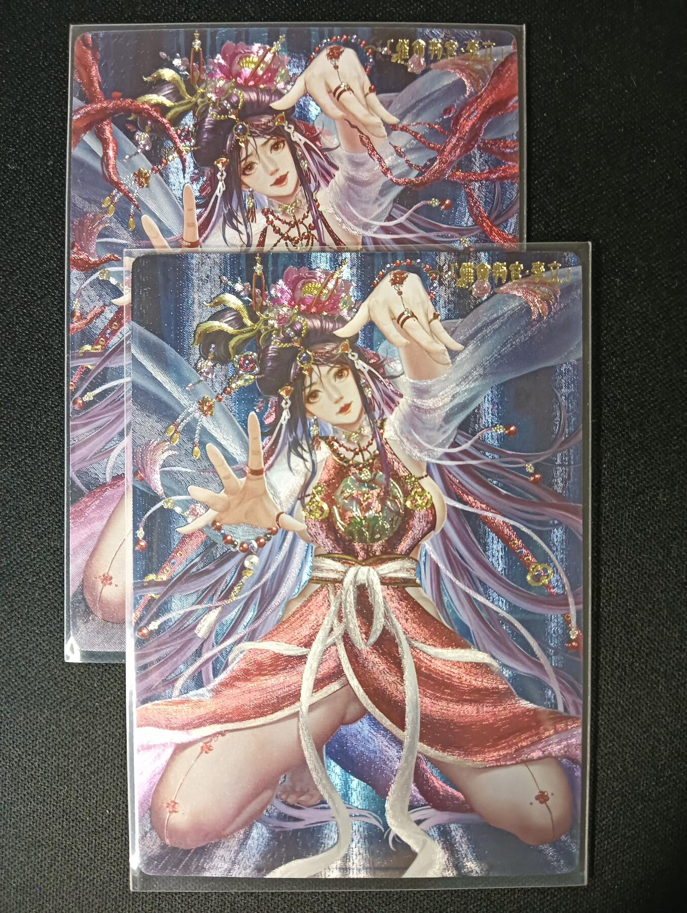 花开卡拍第45期（11月2号周日截拍，品控勿拍!!!拍品不寄存，运费5元，自制卡难免瑕疵，可能存在轻微撞角爆边等出厂瑕疵，品控介意勿拍！）