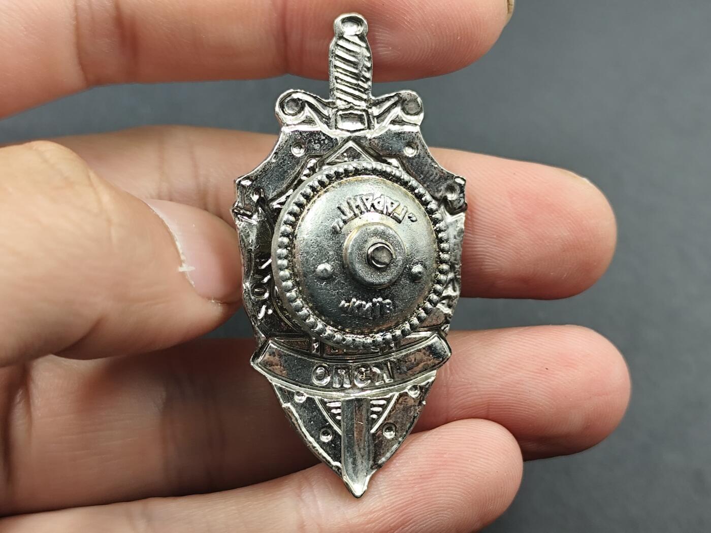 10月底 冲业绩 来一波精品证章场子 乌克兰克格勃90周年证章