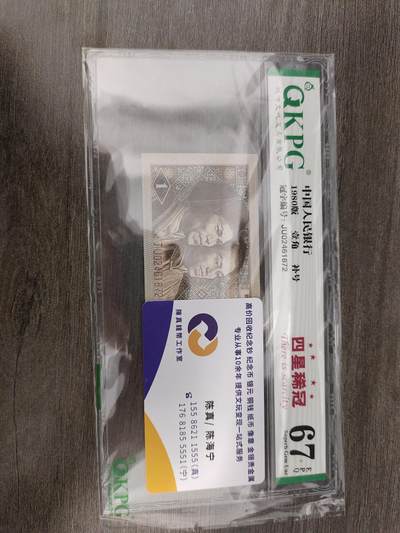 四星稀冠·补号