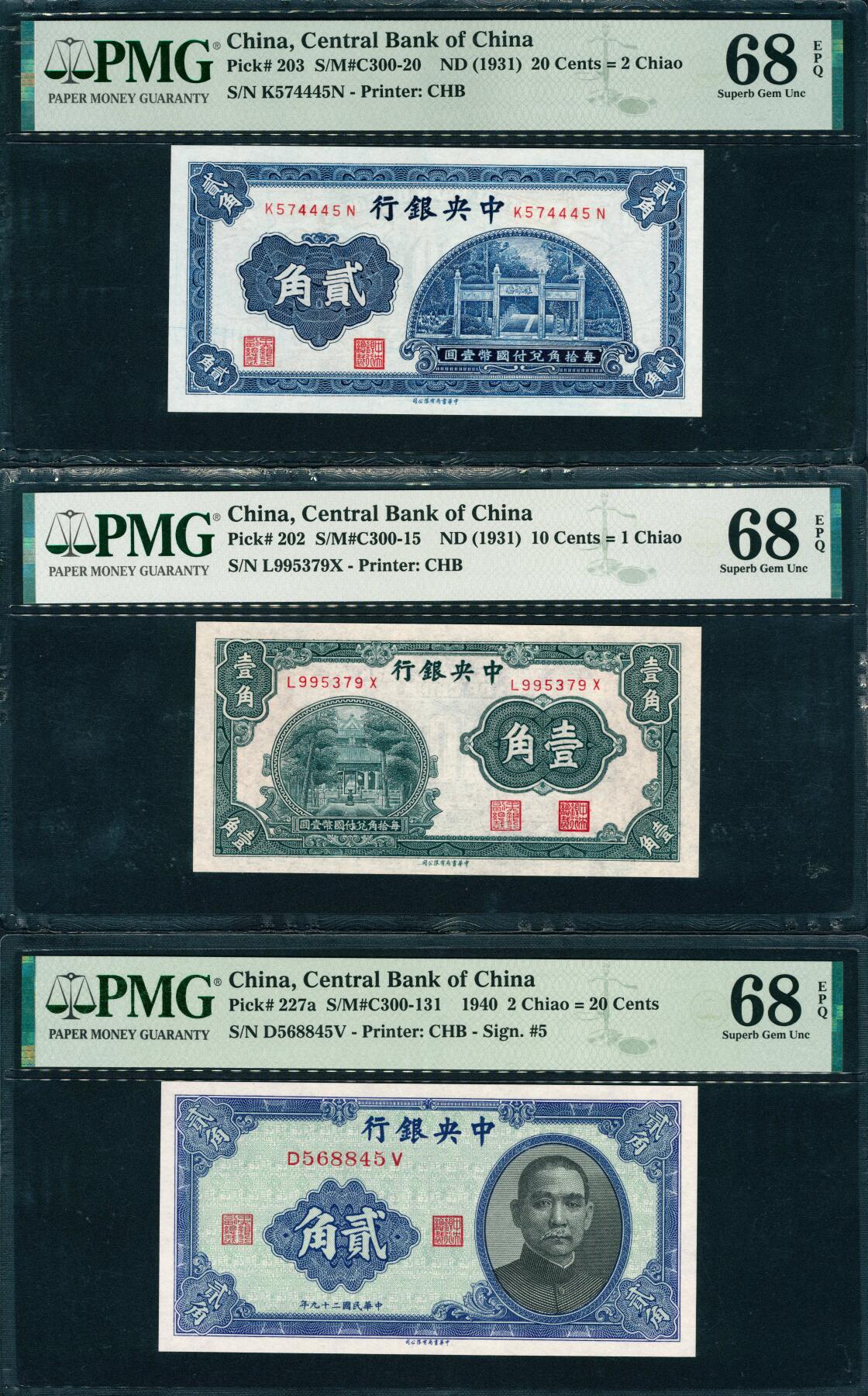 上海炎玺拍卖 玺韵华章：第四章