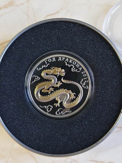 第180期拍卖【长期征集拍品】【北京币展专场】 - 多哥2012年生肖系列龙年飞龙镀金精制纪念银币，925银镀金，20克，发行3000枚