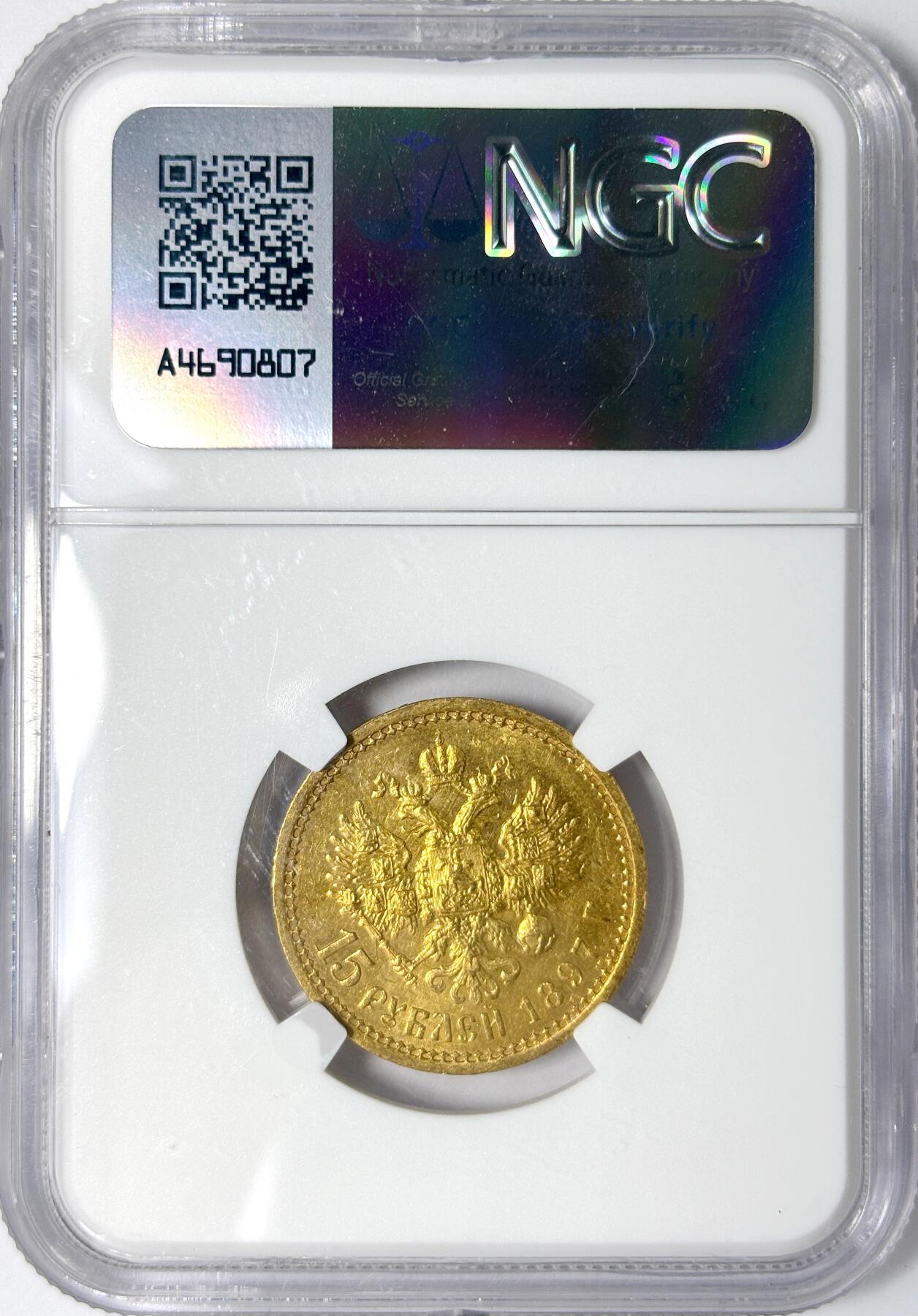 【雨安】【世界币章112-113期】周五/周六 两场连拍 2025-11-01 周六 19:30 保真 8秒倒数自动落锤 高效拍卖 [金币] Russia 沙俄 15卢布 1897年 尼古拉二世 NGC-MS62