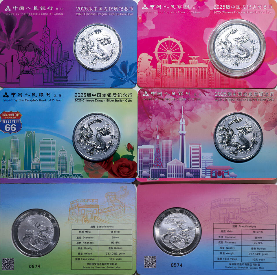 德泉缘2025年北京秋季拍卖会