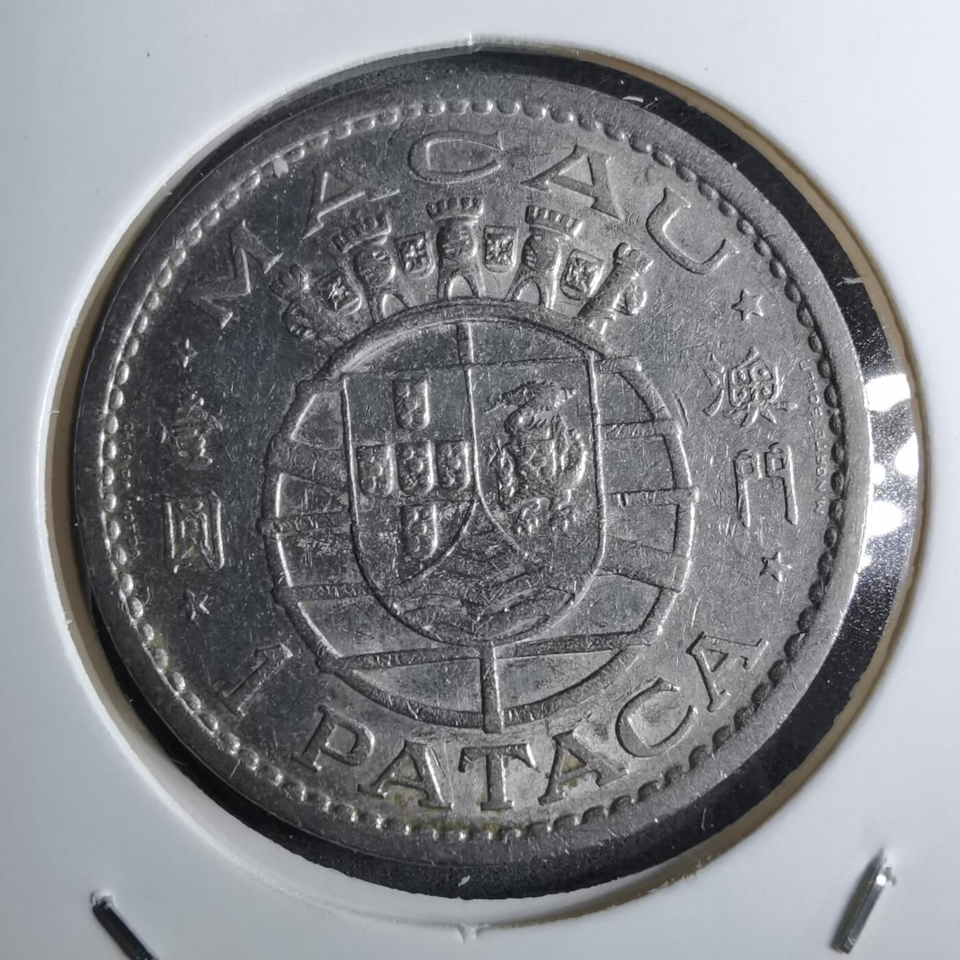 沼泽如烟--第886场 澳门1968年一元