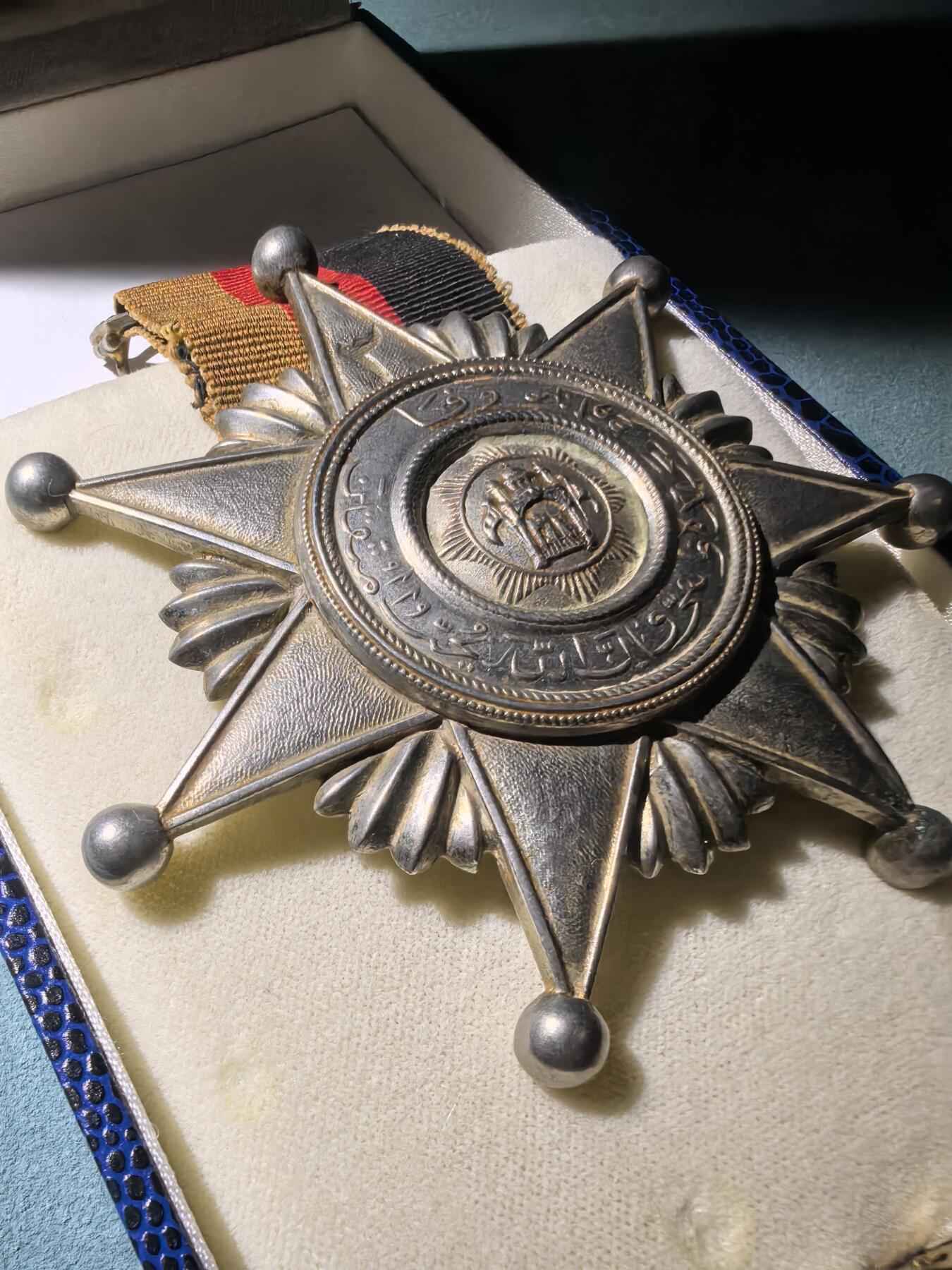 盛世勋华——号角文化勋章邮票专场拍卖第286期 阿富汗王国四级忠诚勋章 银质 带原盒 极为少见