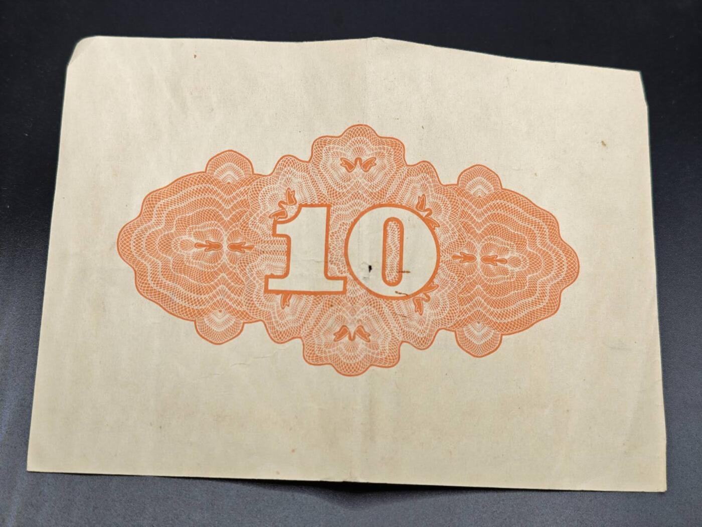 【淘币小摊】实时拍第七百八十五拍   无佣金纸币福利场   满百包邮可预留二周 每周一统一发货  