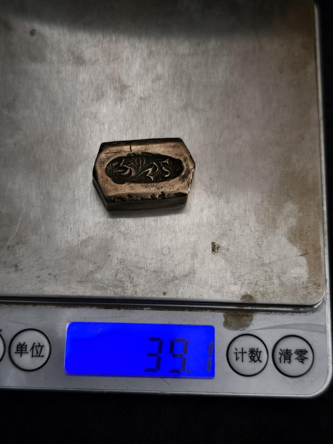 81期回流戒指饰品杂件纪念章丝路钱币专场