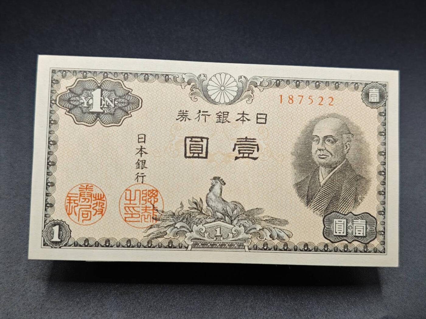 【淘币小摊】实时拍第七百八十三拍   无佣金纸币福利场   满百包邮可预留二周 每周一统一发货  