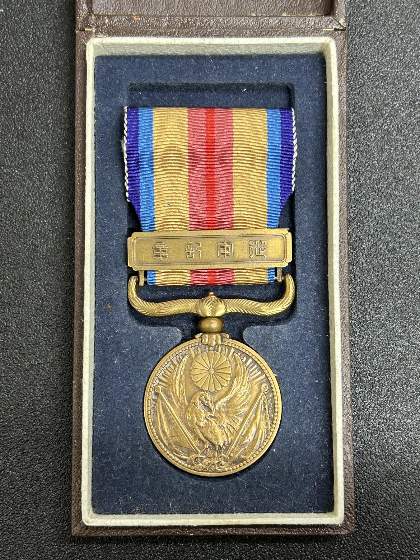 西秦中古拍卖第六十三期 不忘历史·抗战收藏 卢沟桥事变纪念章 带原盒