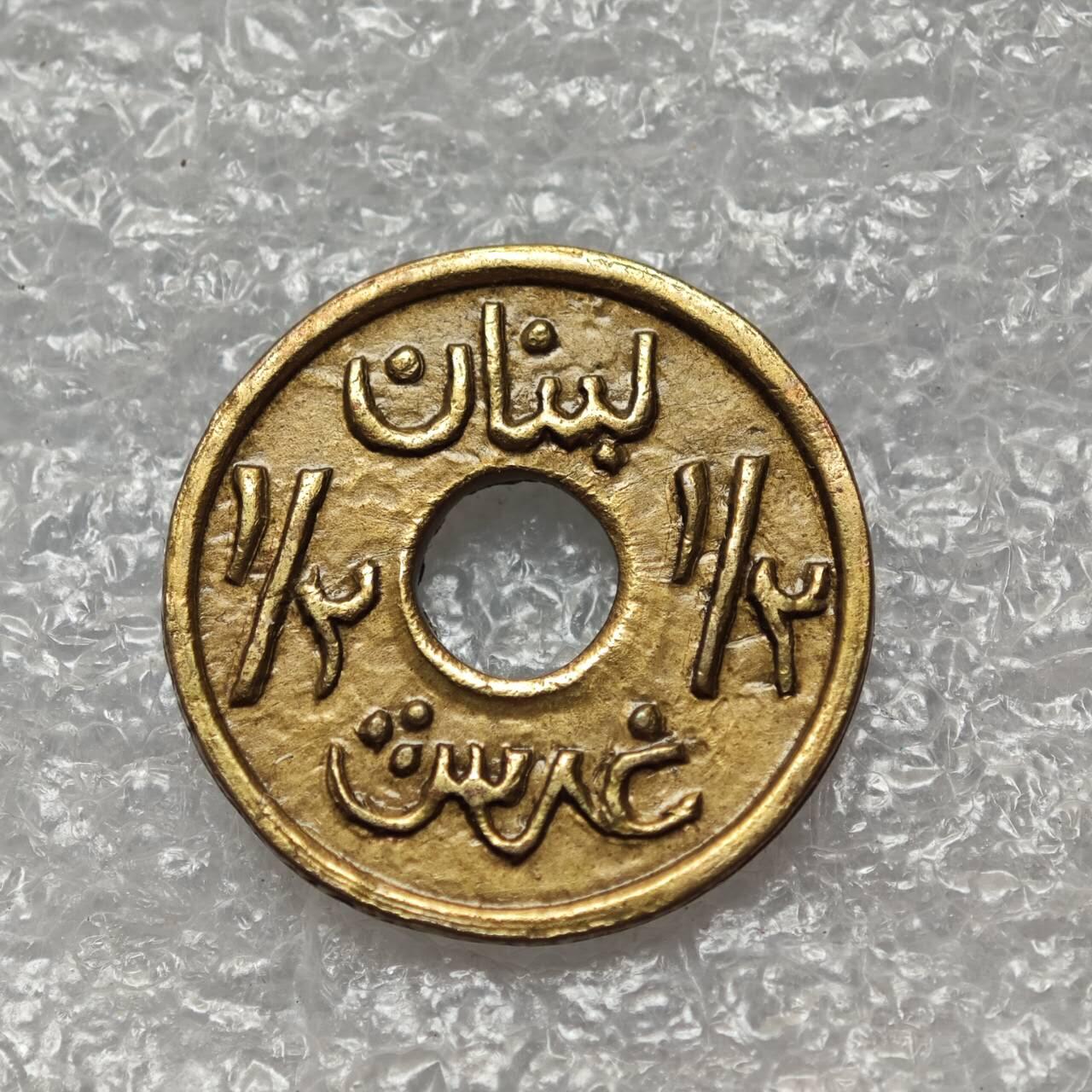 【淘币小摊】限时拍第七百八十六拍  黎巴嫩尼加拉瓜马达加斯加索马里专场  满百包邮可预留两周  周一统一发货 