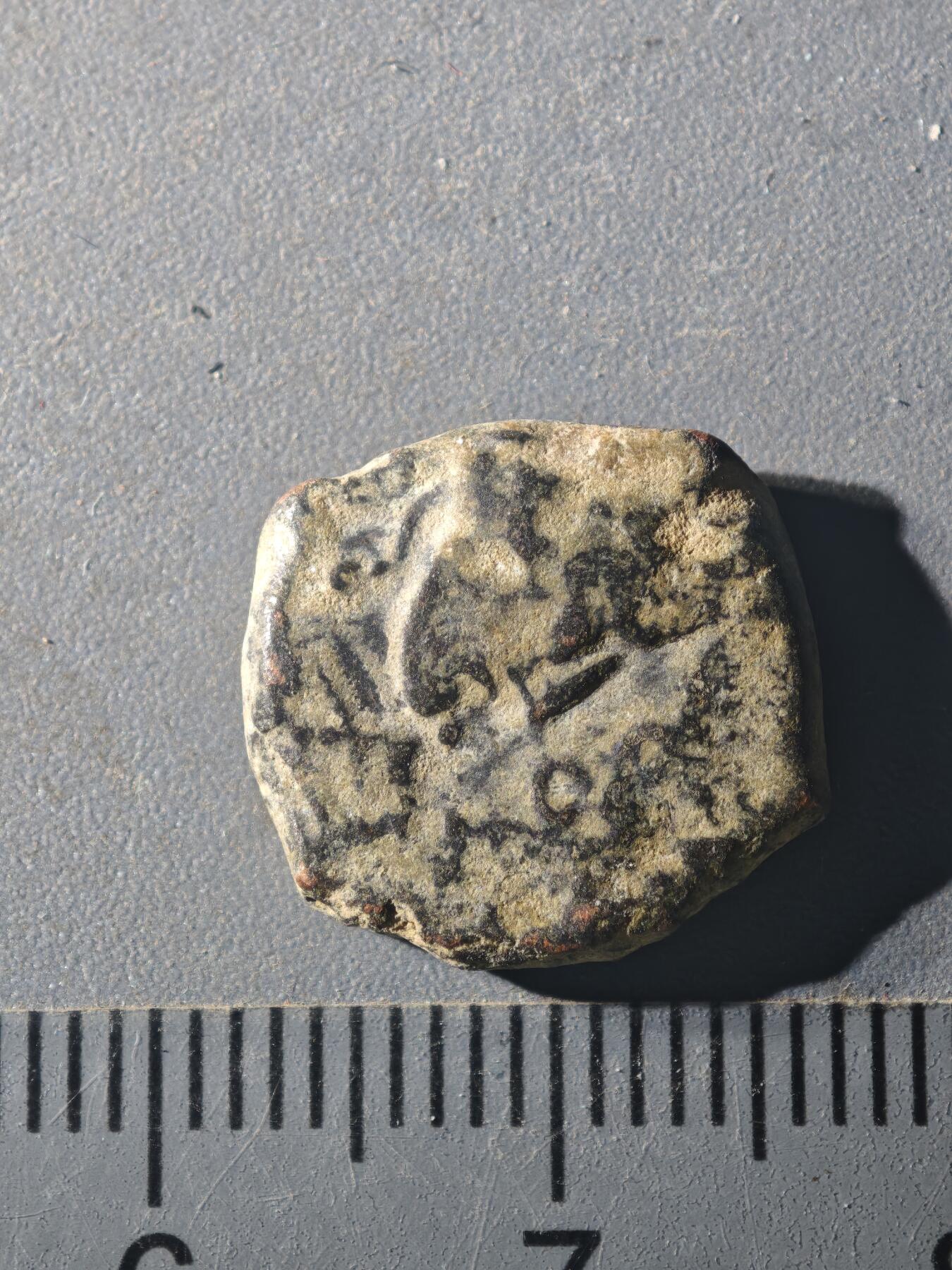 81期回流戒指饰品杂件纪念章丝路钱币专场 C丝路版式