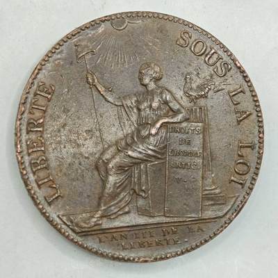 【淘币小摊】限时拍第七百八十四拍  老铜币场  满百包邮可预留两周  周一统一发货  - 法国1791年莫奈龙大铜币