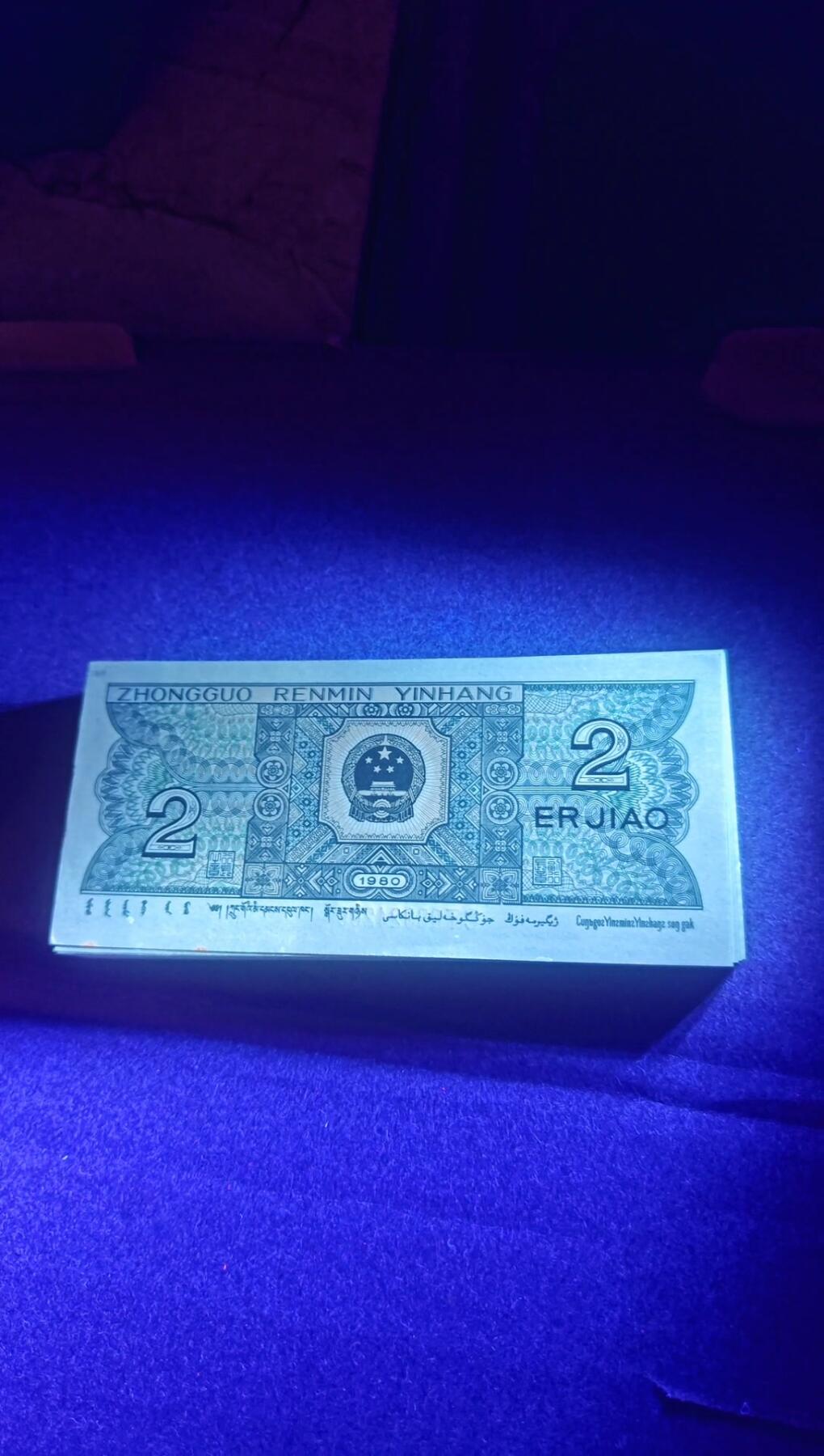 出一刀8002稀少冠CT：小十珍