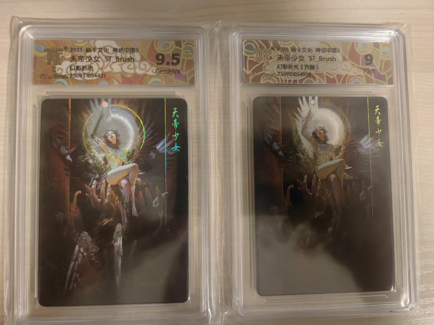 阳大大卡牌拍卖第79期（持续收拍品，周六晚上九点截拍，进群福利早知道）