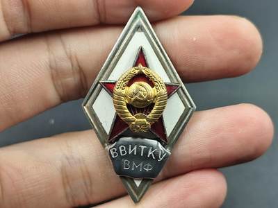 10月底 冲业绩 来一波精品证章场子 - 苏联军事学院校徽BBNTKY