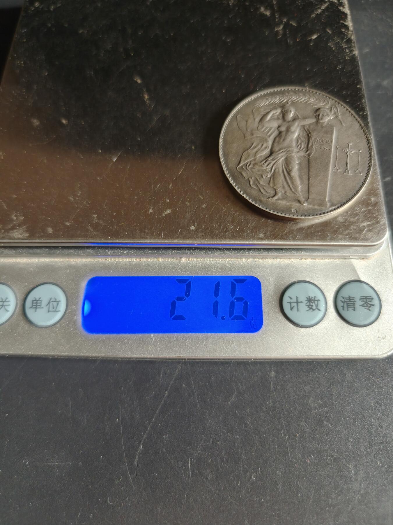 老王徽章第160期  法国化学工业联合会大银章     950银    带盒子     直径36mm.   重量21.6g