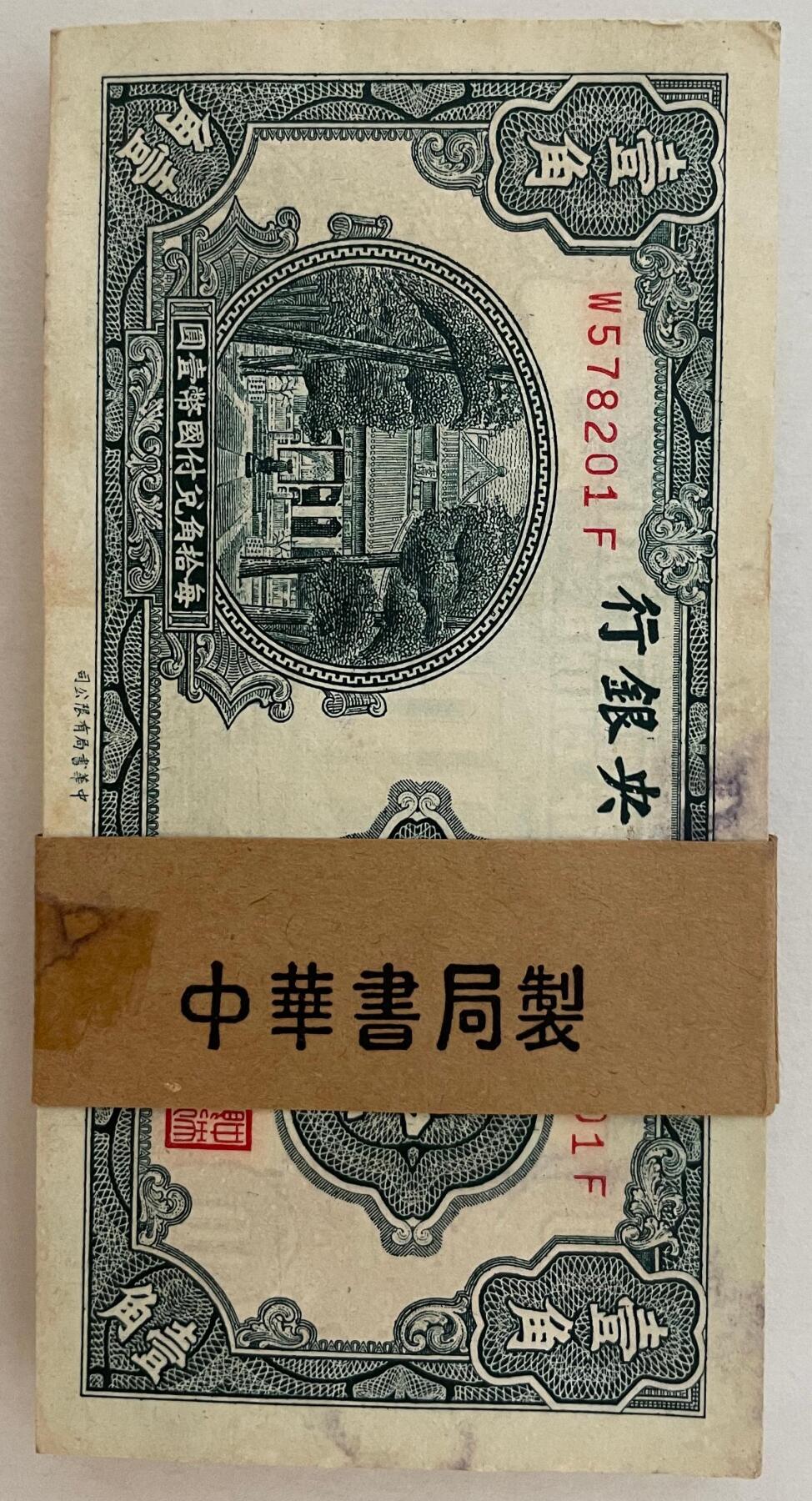 上海炎玺拍卖 玺韵华章：第四章