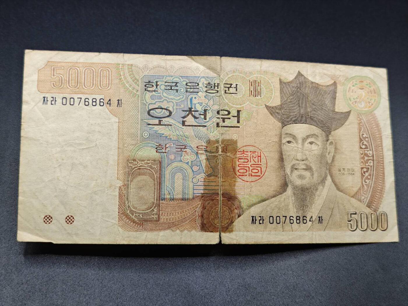 【淘币小摊】实时拍第七百八十三拍   无佣金纸币福利场   满百包邮可预留二周 每周一统一发货  