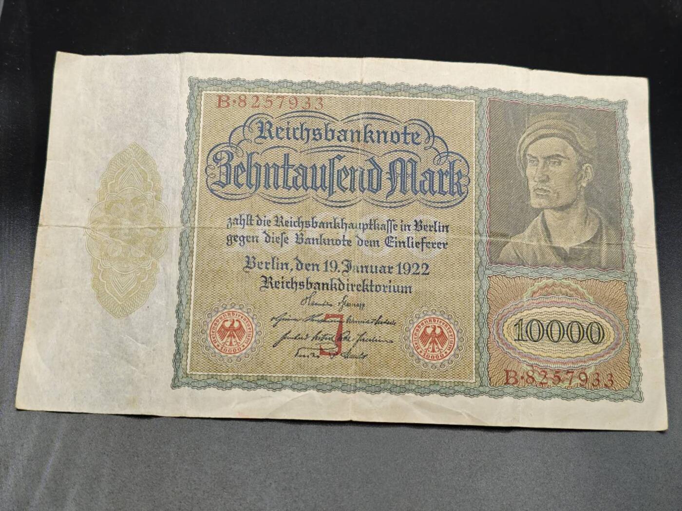 【淘币小摊】实时拍第七百八十五拍   无佣金纸币福利场   满百包邮可预留二周 每周一统一发货  