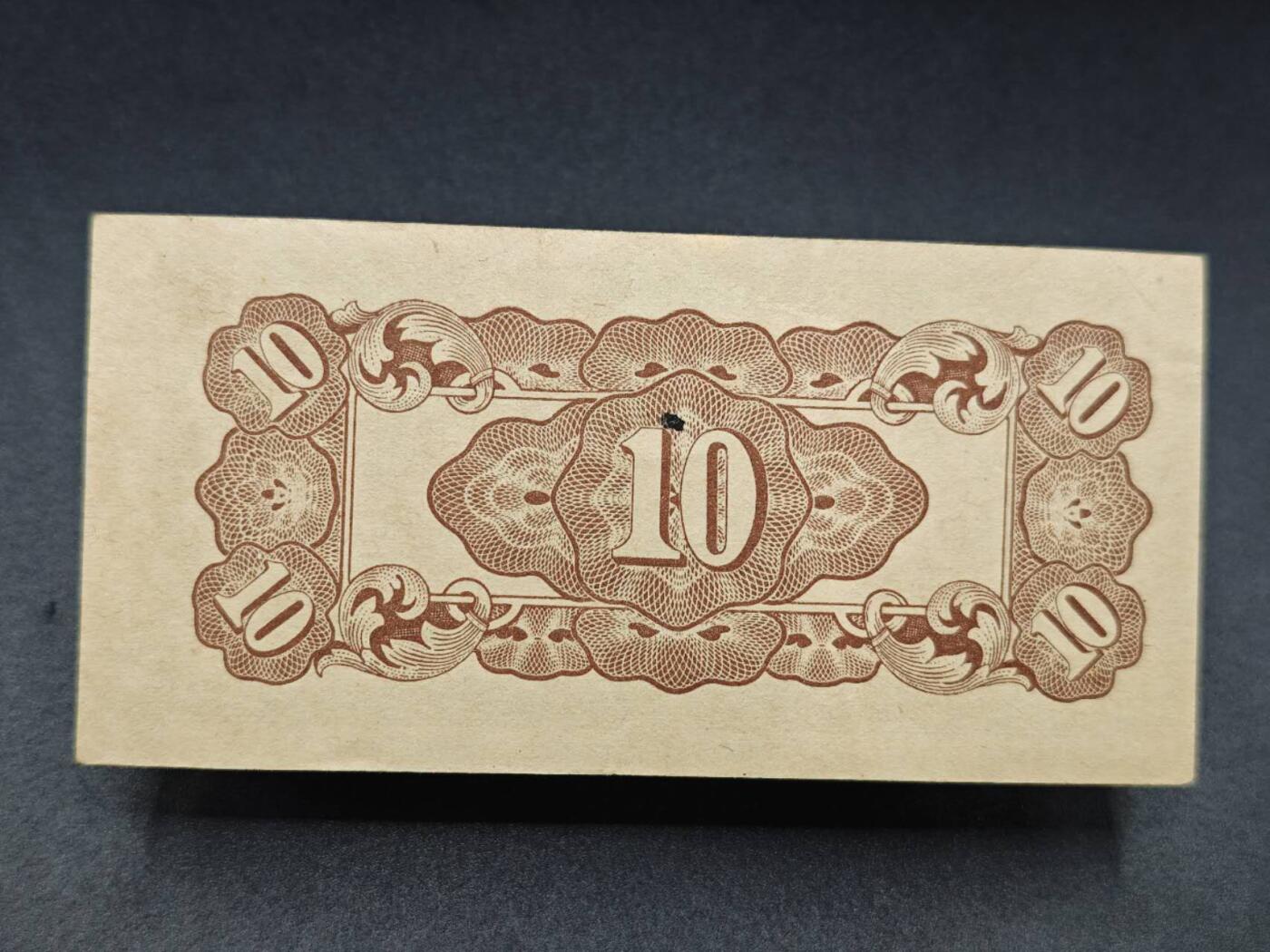 【淘币小摊】实时拍第七百八十五拍   无佣金纸币福利场   满百包邮可预留二周 每周一统一发货  